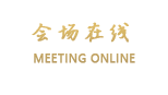 融舍度假客栈